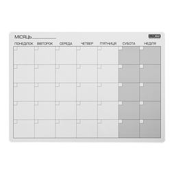 Планер настінний магнітний, на місяць, лінований, А3, 45х30,5х0,05 см
