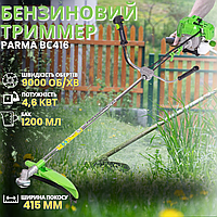 Бензиновий тример-косилка для газону PARMA ВС416 Мотокоса для скошування трави