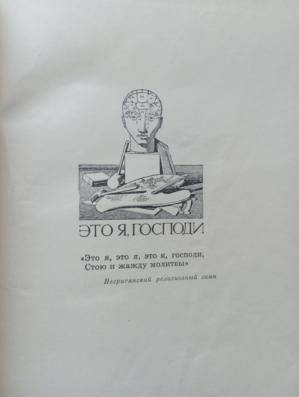 Product image preview