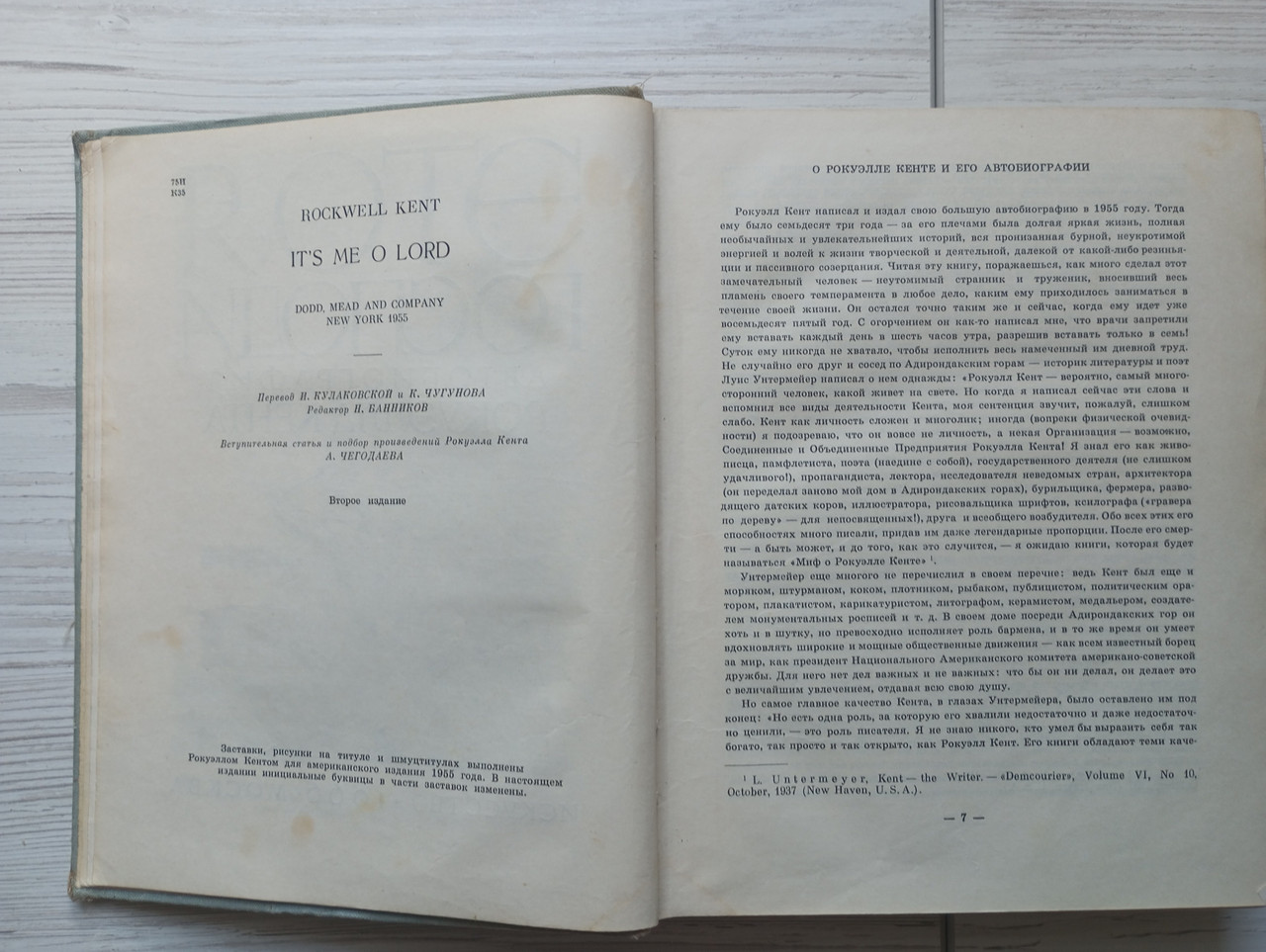 Product image preview