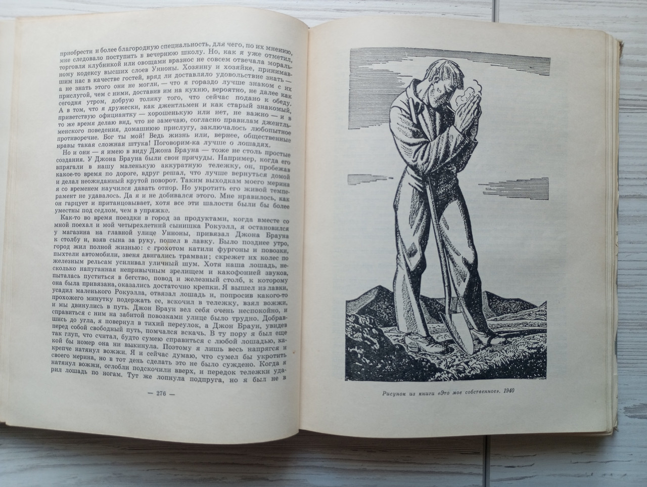 Product image preview