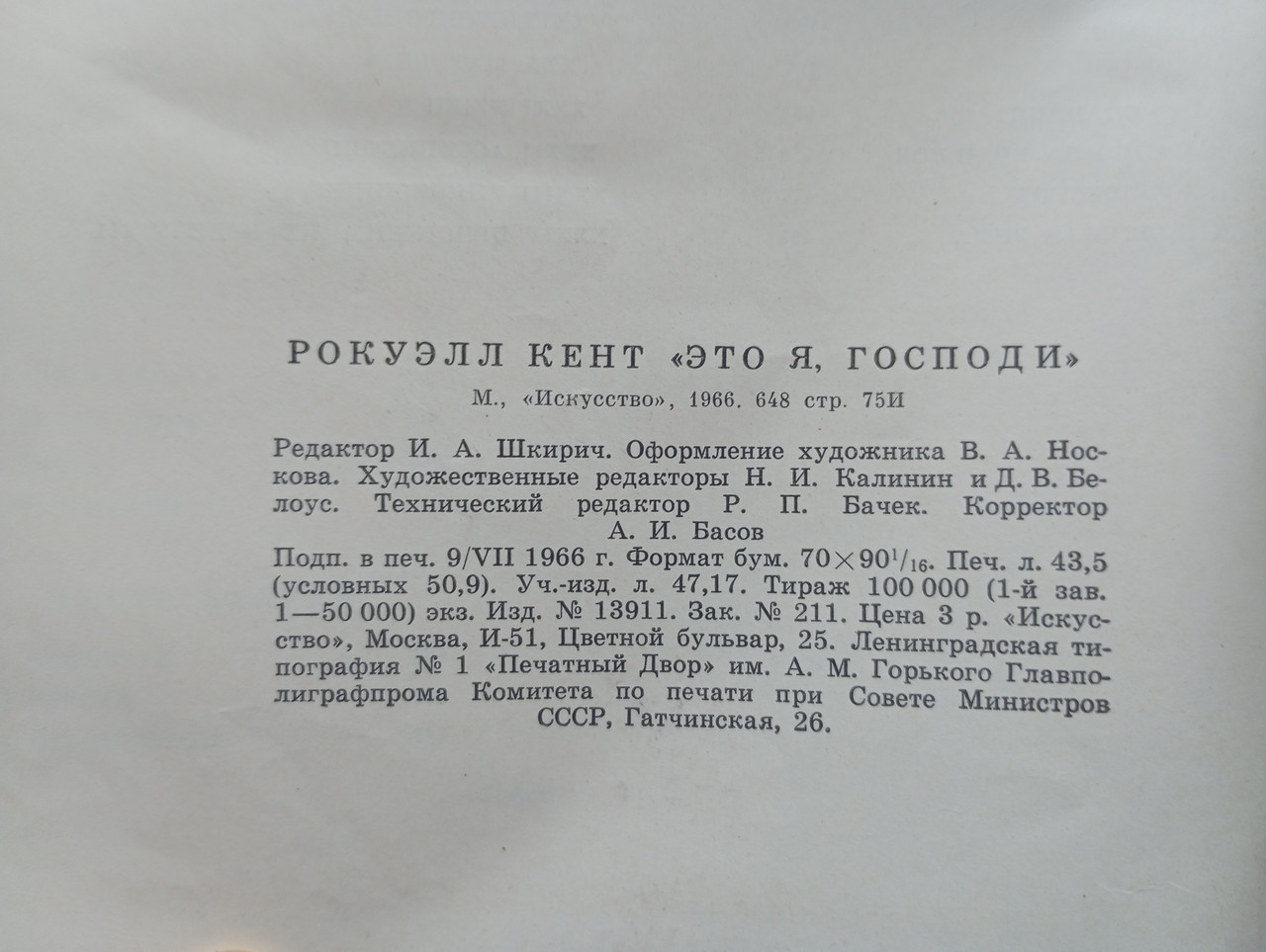 Product image preview