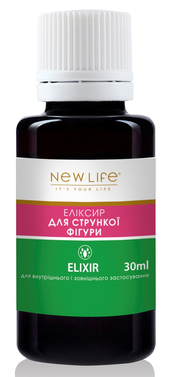 Струнка фігура еліксир