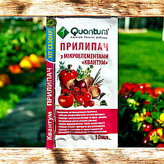 Ад'ювант Прилипач Квантум Agro Protection, 10 мл