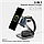 Бездротовий зарядний пристрій Bonola B022 Fast Wireless Charger, Magnetic 3 в 1 для Samsung + адаптер 20 W, фото 6