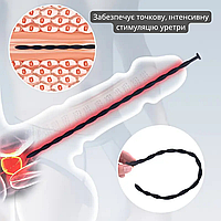 Катетер Уретральный 7 мм ширина 300мм длина зонд для мужчин Ring для стимуляции уретры