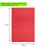 Уцінка Самоклеюча екошкіра в рулоні 1.37х1м х 0.5мм Червоний SW-00002168, фото 2