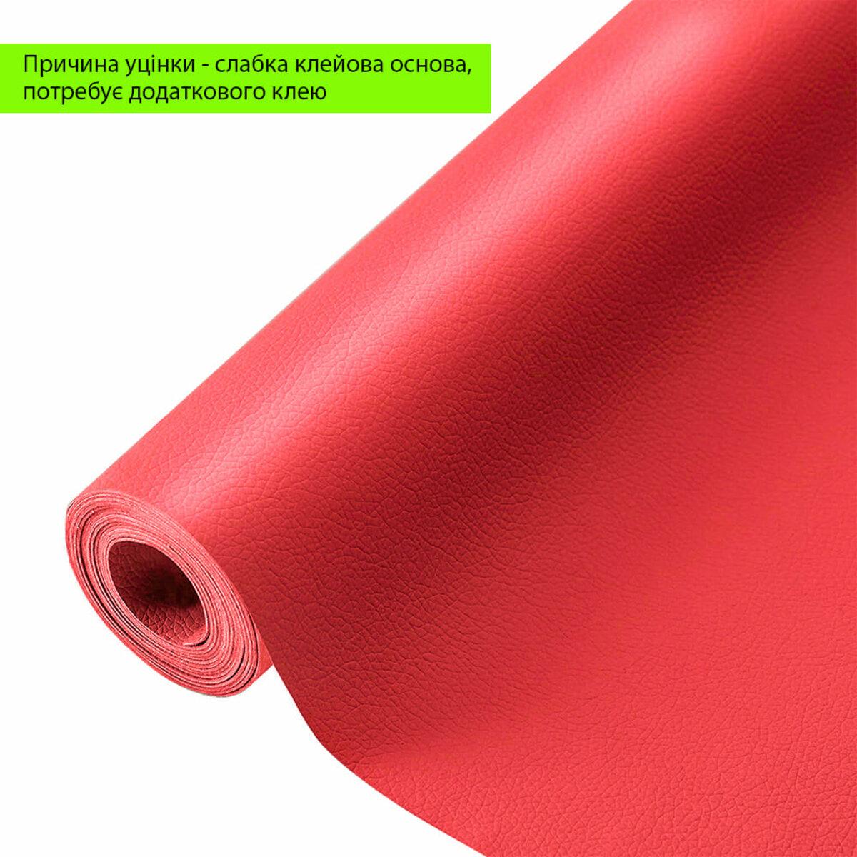 Уцінка Самоклеюча екошкіра в рулоні 1.37х3м х 0.5мм Червоний SW-00002177, фото 1