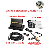Автомобільний комплект нічного бачення до 80 метрів для ЗСУ