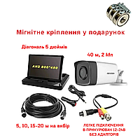 Автомобільний комплект нічного бачення на 40 метрів для ЗСУ 800x480pікс