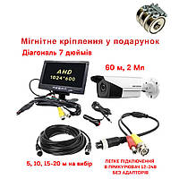 Автомобільний комплект нічного бачення на 60 метрів для ЗСУ