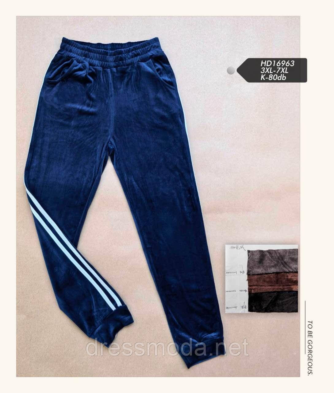 Жіночі велюрові штани 3XL-7XL