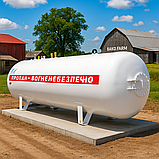 Резервуар для пропан-бутану 10 куб наземний 10000 літрів з комплектом арматури, фото 2