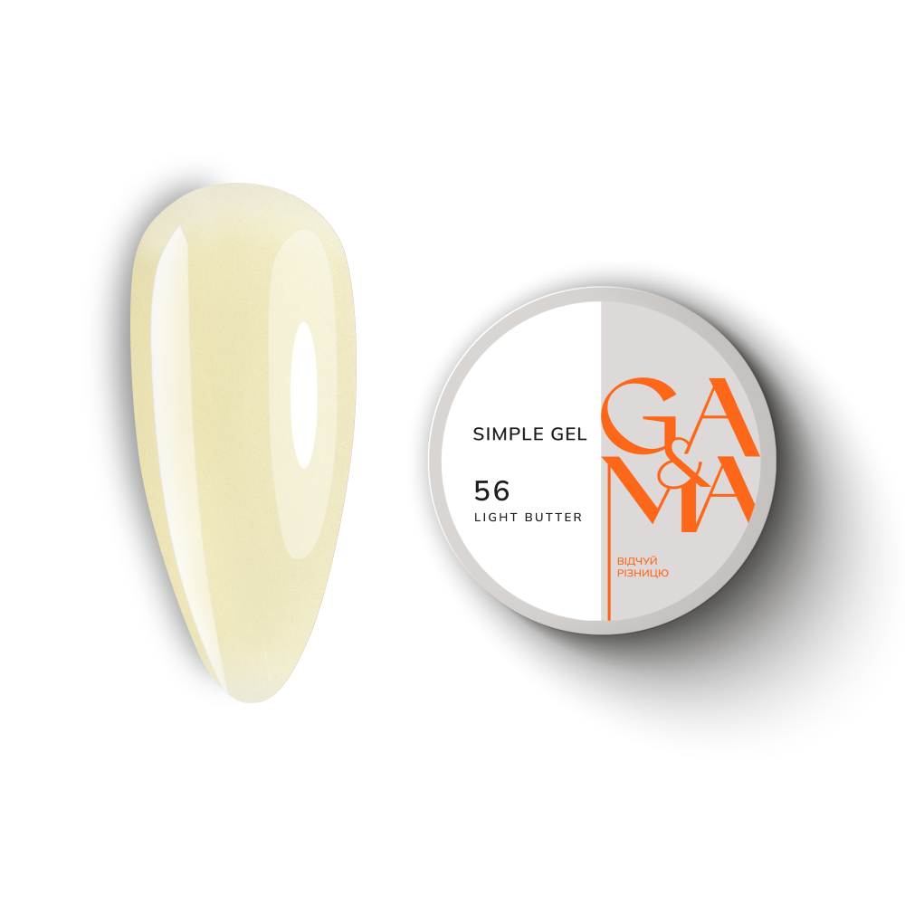 Сімпл гель Ga&Ma Simple gel 056 Light Butter світле вершкове масло, 15 мл, фото 1