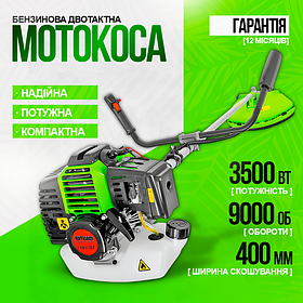 Мотокоса MAJSTER POLSKA MP-0415 бензиновий тример