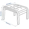 POANG Крісло/табурет для ніг, дубовий шпон, вибілений/Гуннаред темно-сірий, фото 4