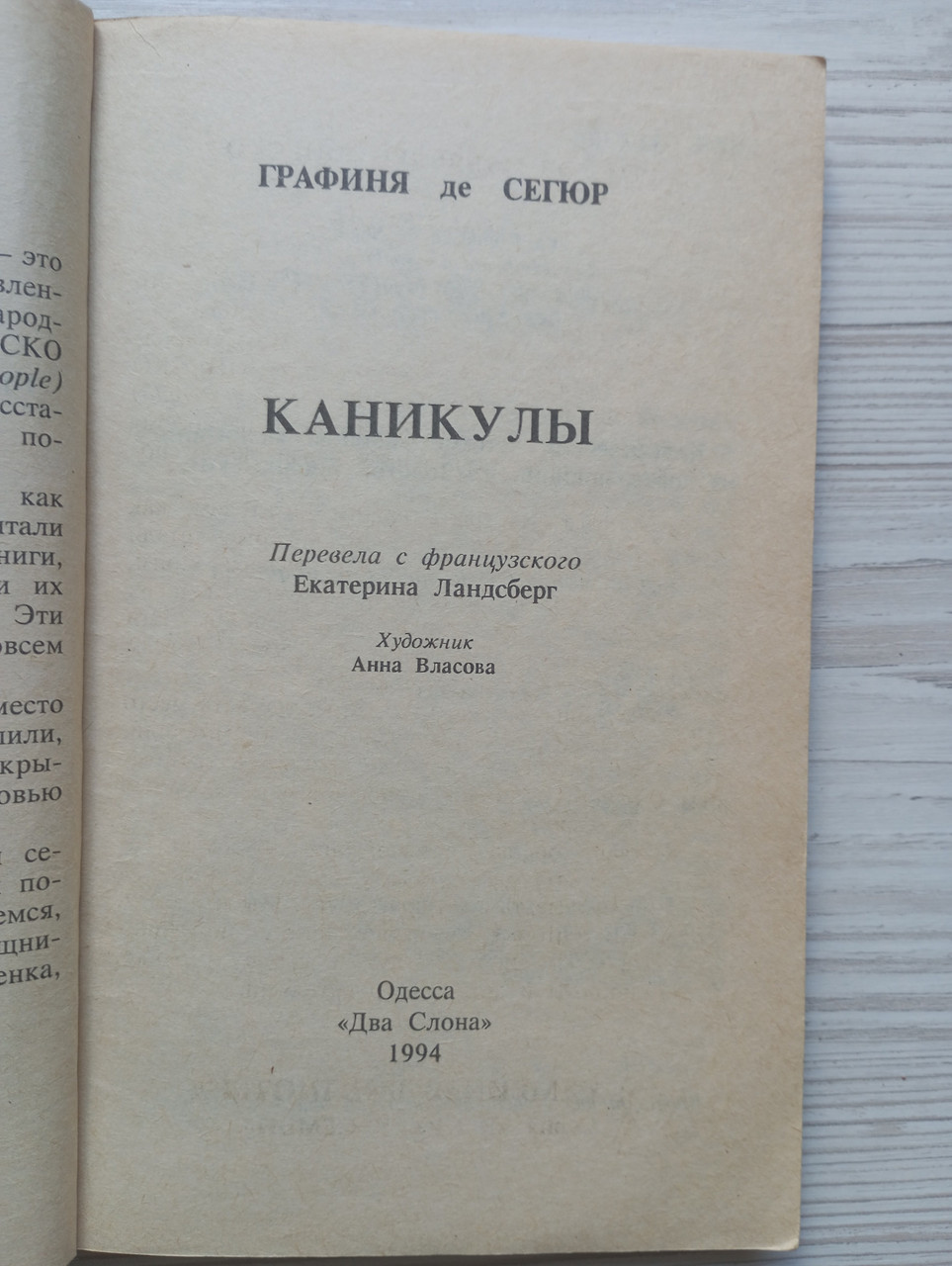 Product image preview