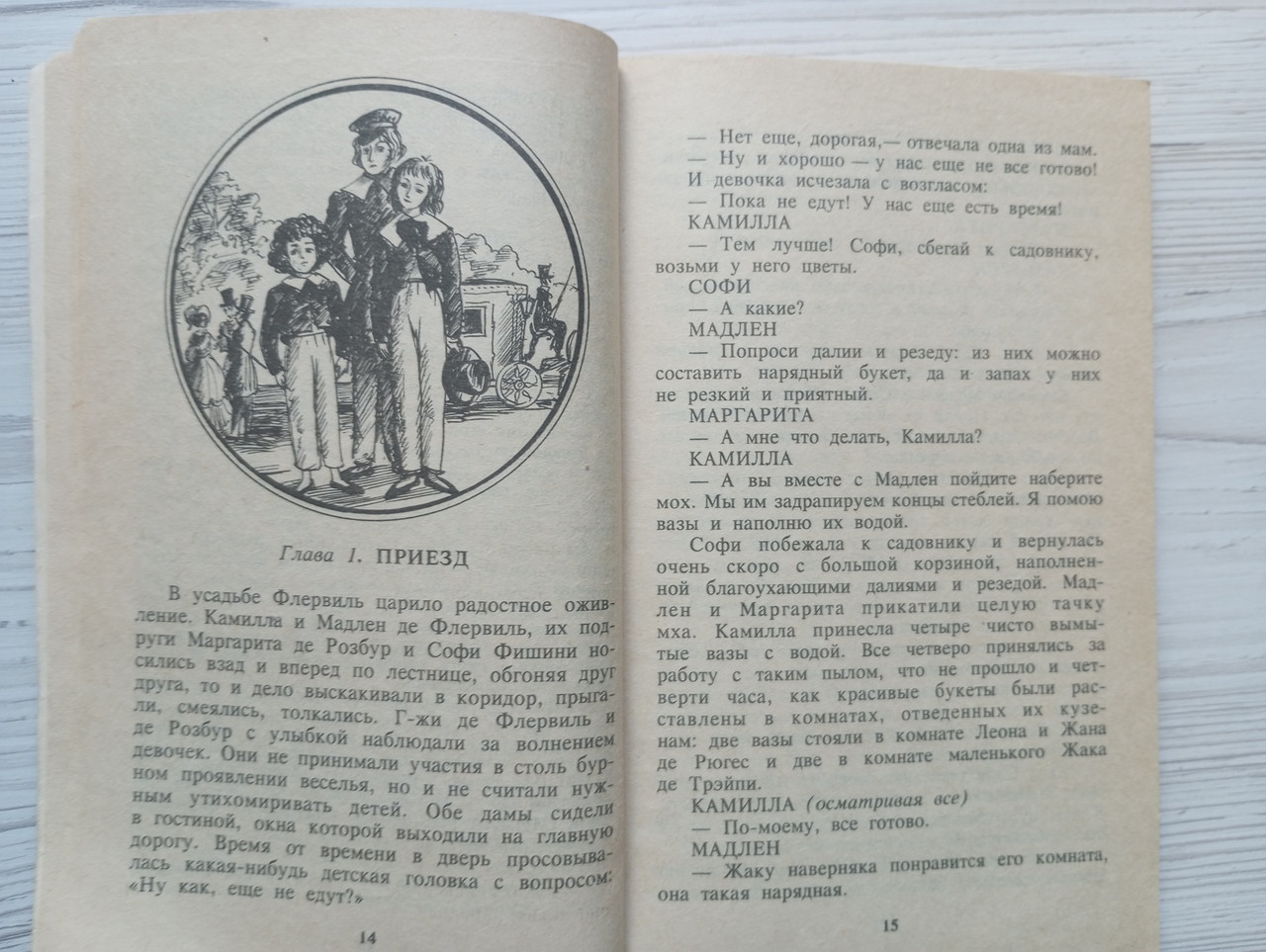 Product image preview