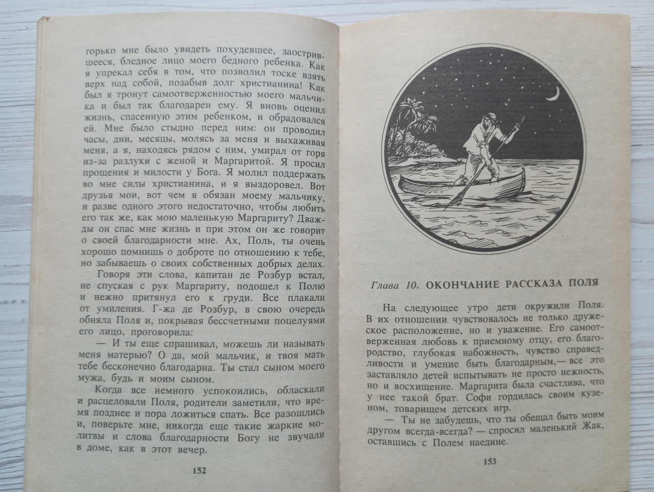 Product image preview