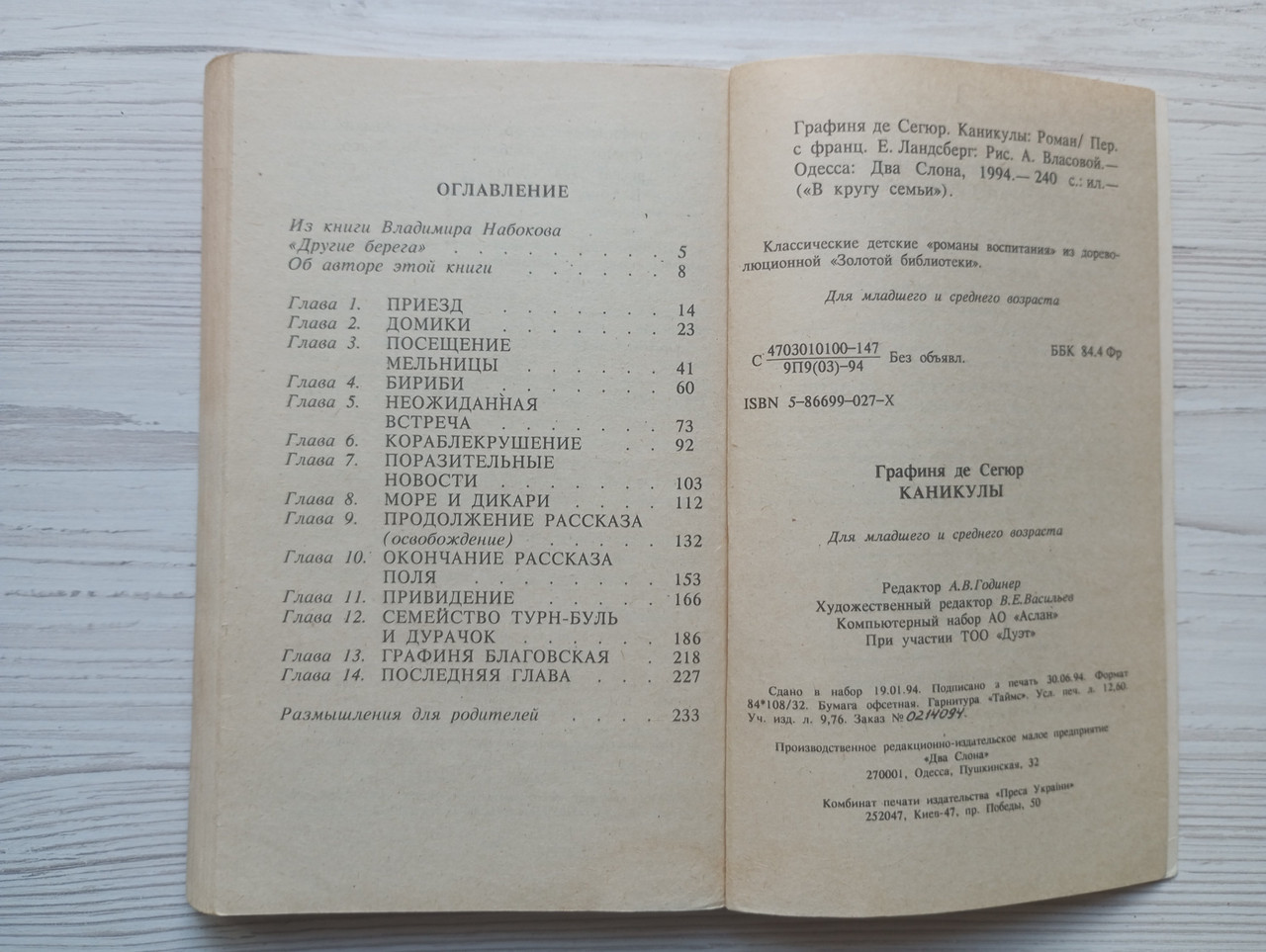 Product image preview