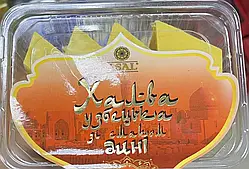 Халва Самаркандська узбецька  диня 400 г