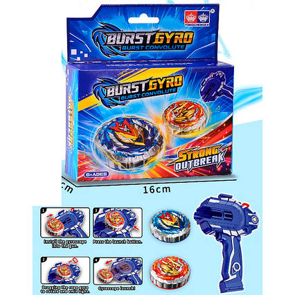 Гра запускалка Beyblade Бейблейд (F705)