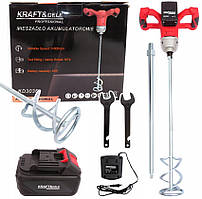 Акумуляторний будівельний міксер 20В Kraft&Dele KD3036 M1 Series Польща