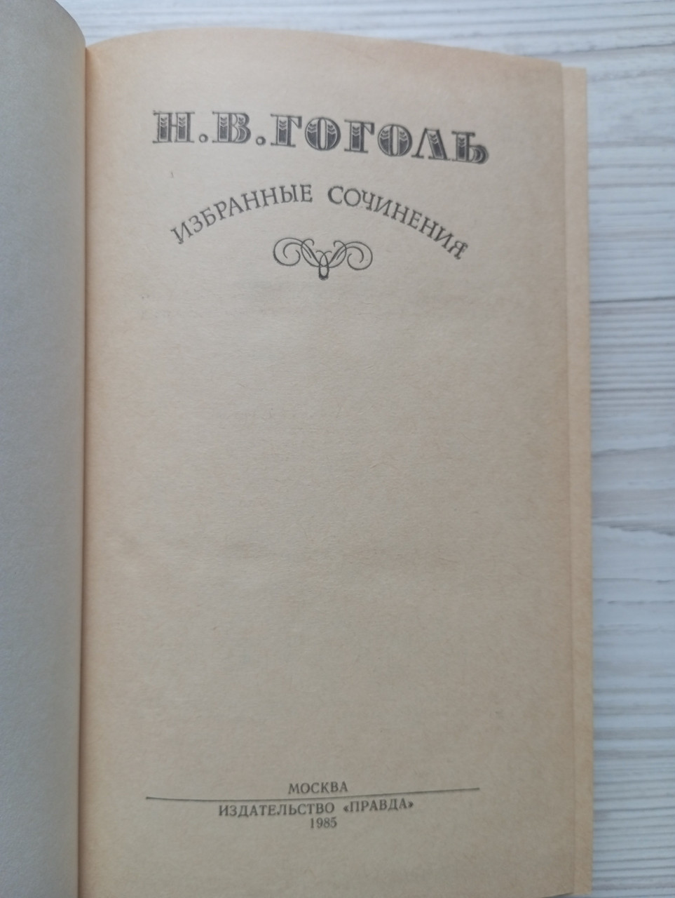 Product image preview