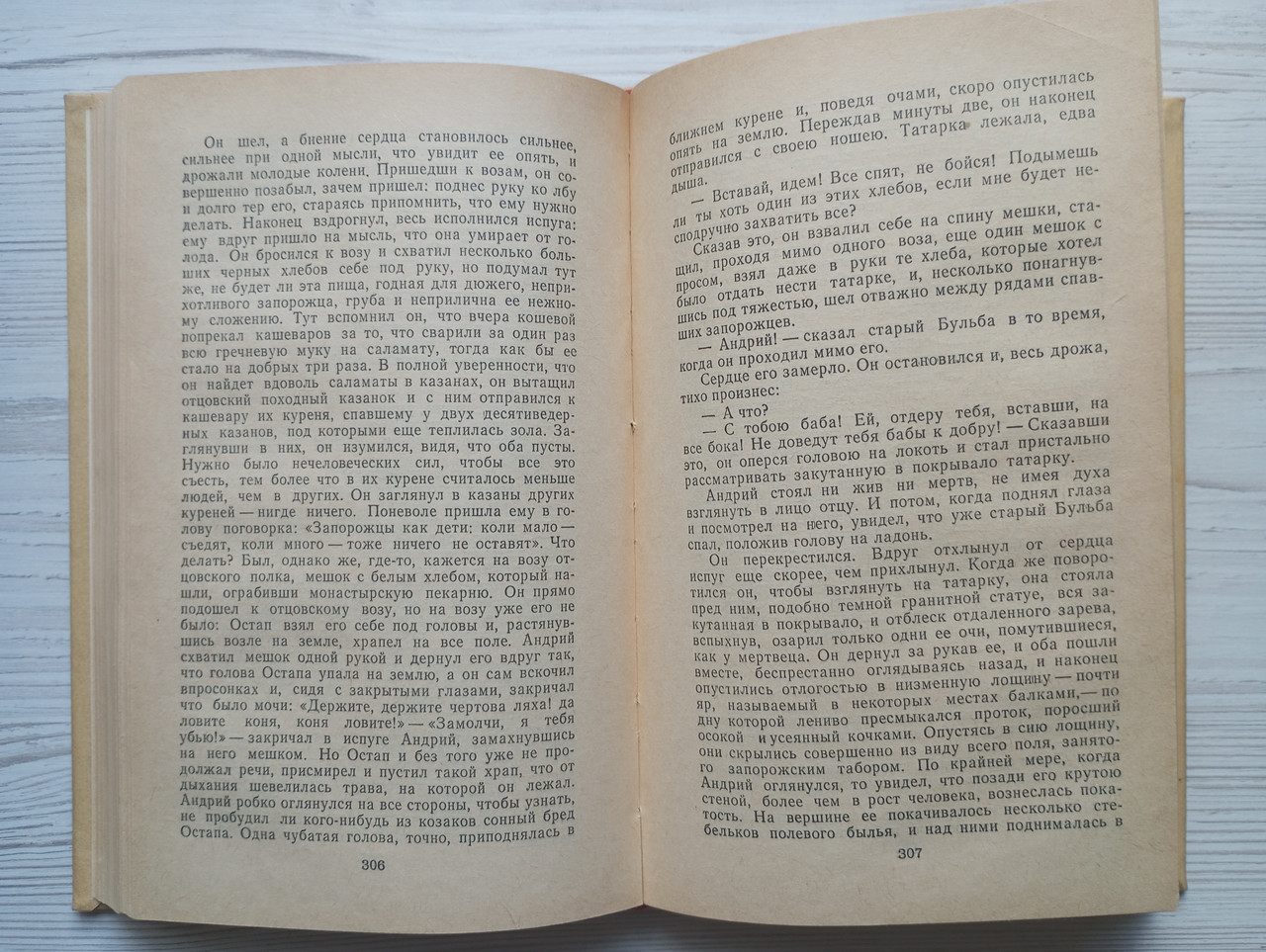 Product image preview