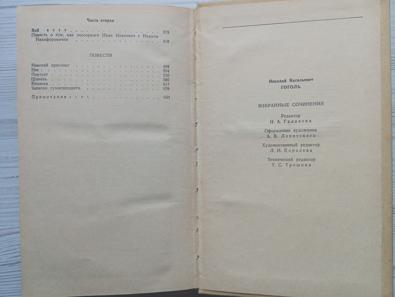 Product image preview