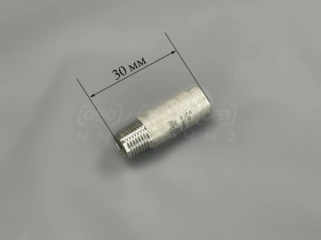 Різьба приварна коротка DN6 (1/8") н/ж сталь AISI304, BSPP, Class 150, ніпель приварний DIN 2982, фото 1