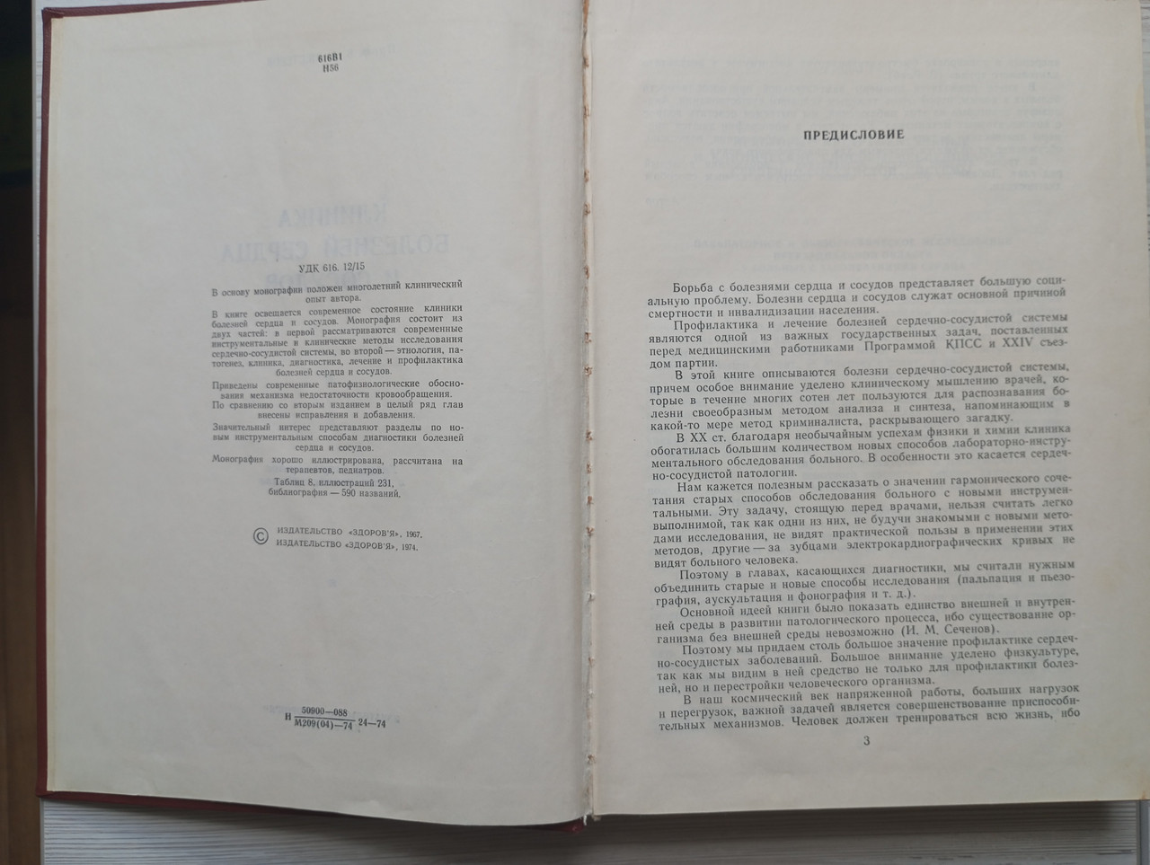 Product image preview