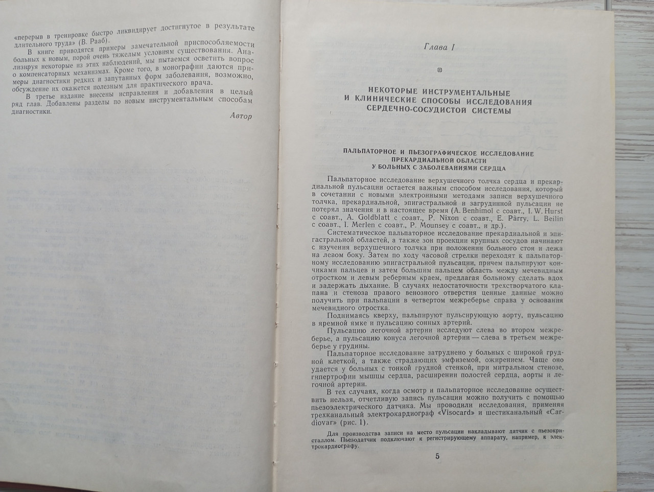 Product image preview