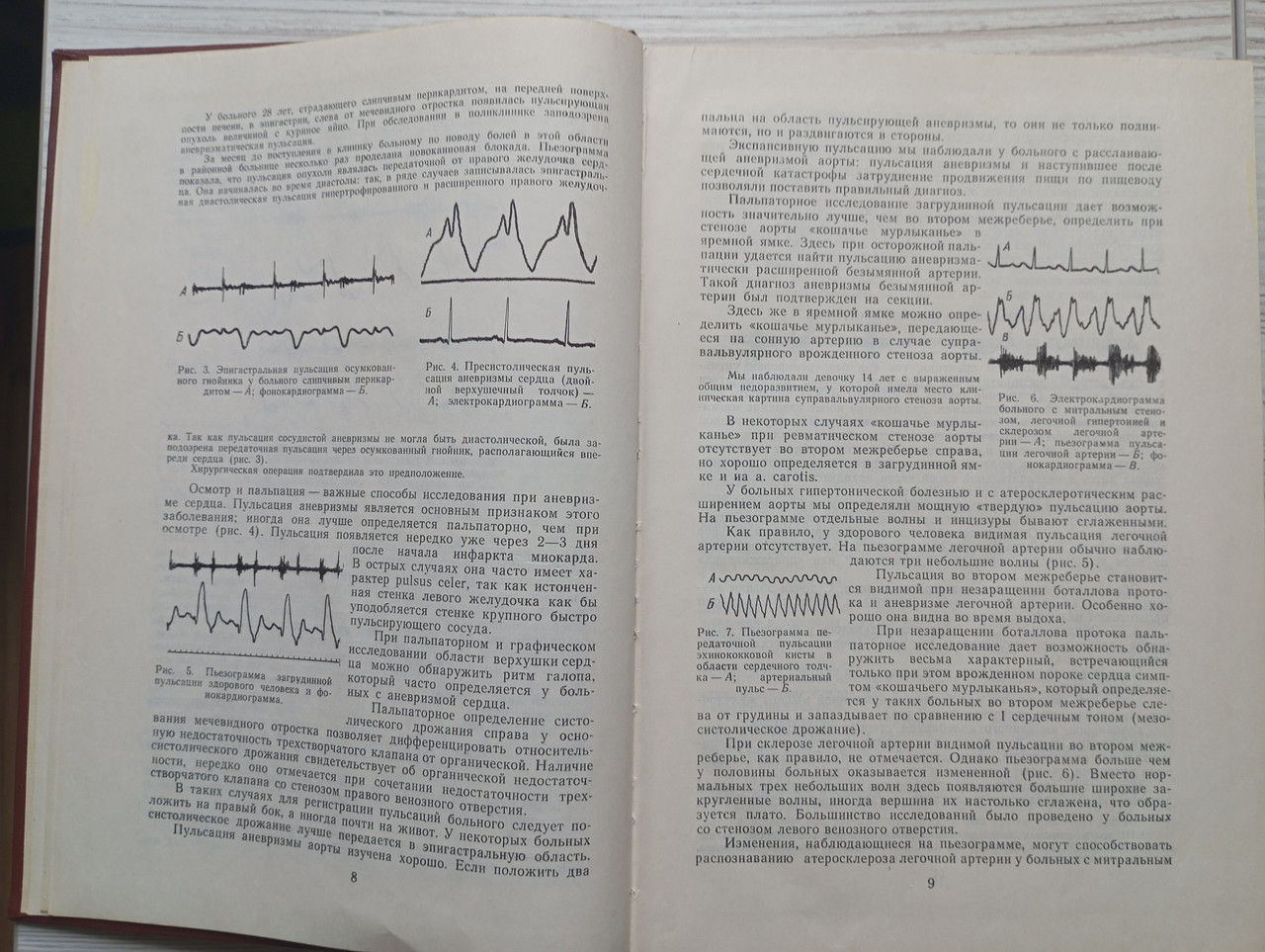 Product image preview