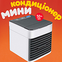 Мобільний кондиціонер зі зволожувачем повітря Arctic Air кондиціонери для кімнат