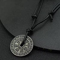 Подарок для парня папы мужа брата кулон скандинавский руны рунический компас руны амулет в подарочной коробочке