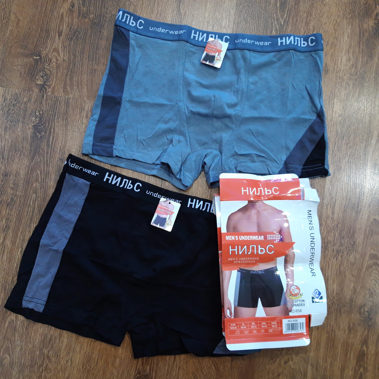 Труси чоловічі боксери "НИЛЬС" / 2 штуки Art: 658, фото 1