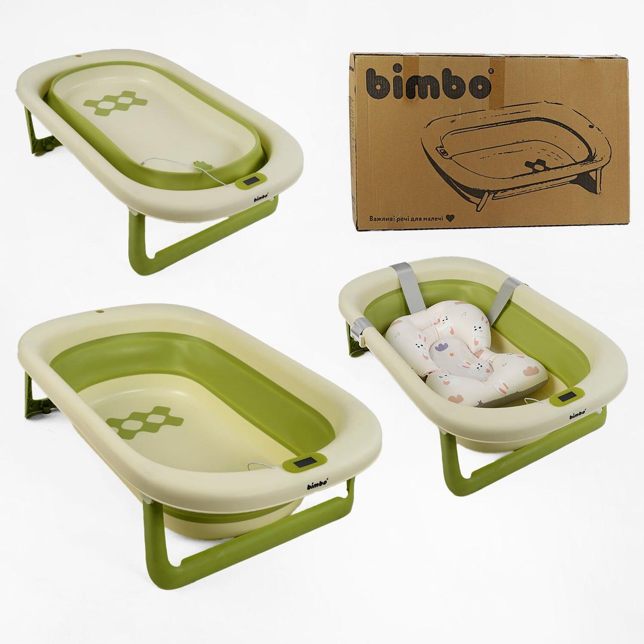 Ванночка складна з термометром та вкладишем Bimbo, зелений 60530, фото 1