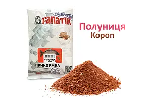Прикорм Fanatik Полуниця Карп, 1 кг