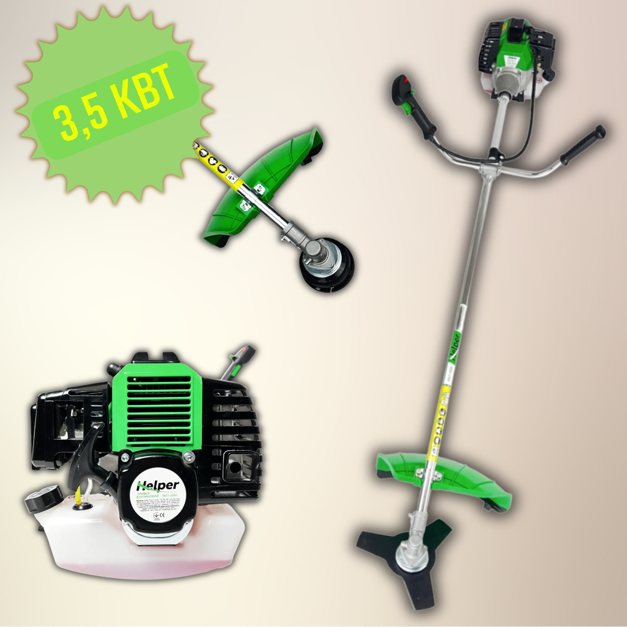 Тример для трави Helper HGT-3500 3500 Вт 9500 об./хв, фото 1