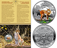Монета Чорнобиль Відродження Рись євразійська 5 гривень Україна 2023 рік UNC у буклеті
