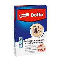 Больфо (Bolfo) ошейник от блох, вшей и клещей для больших собак 66 см Bayer