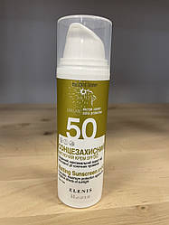 Сонцезахисний матувальний крем для обличчя SPF 50 Elenis (50 мл)