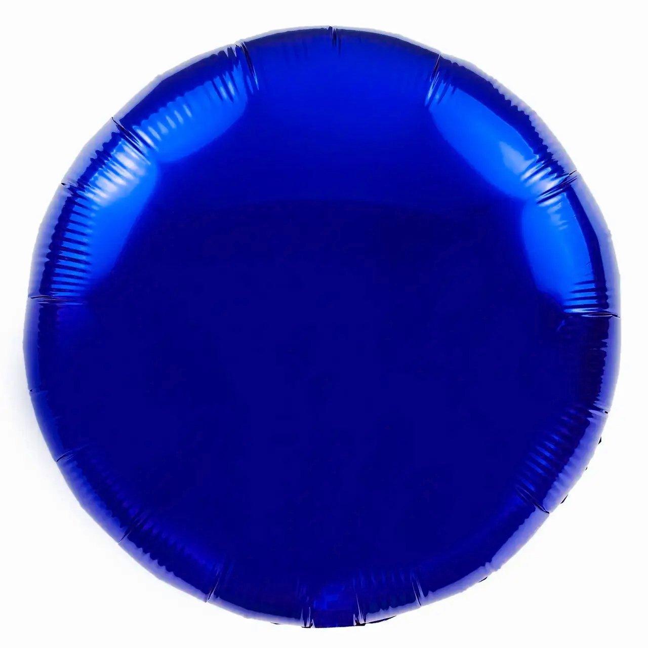 Куля фольгована коло 18" темно-синя