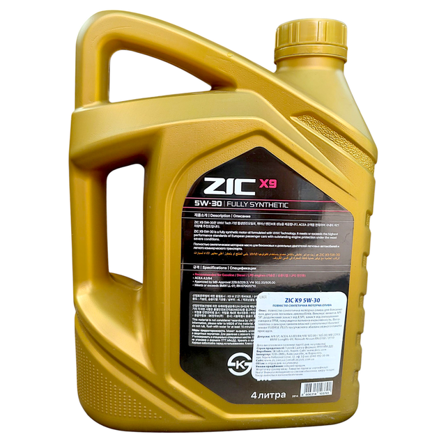 6768093539_w1280_h640_motornoe