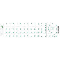 Наліпки на клавіатуру Grand-X Protection 60 keys Cyrillic Transparent/Green (GXTPGW)