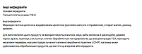 California Gold Nutrition ПЕА (пальмітоілетаноламід) 30 вегетаріанських капсул 300 мг в 1 капсулі, фото 4
