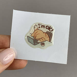 3D Sticker 3д стікер об'ємна наклейка з котом I'm Ok q09y