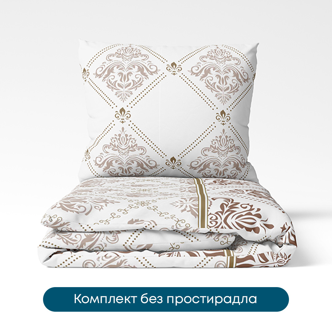 Постільна білизна ТЕП "Happy Sleep Duo" Glorius, полуторна, фото 1