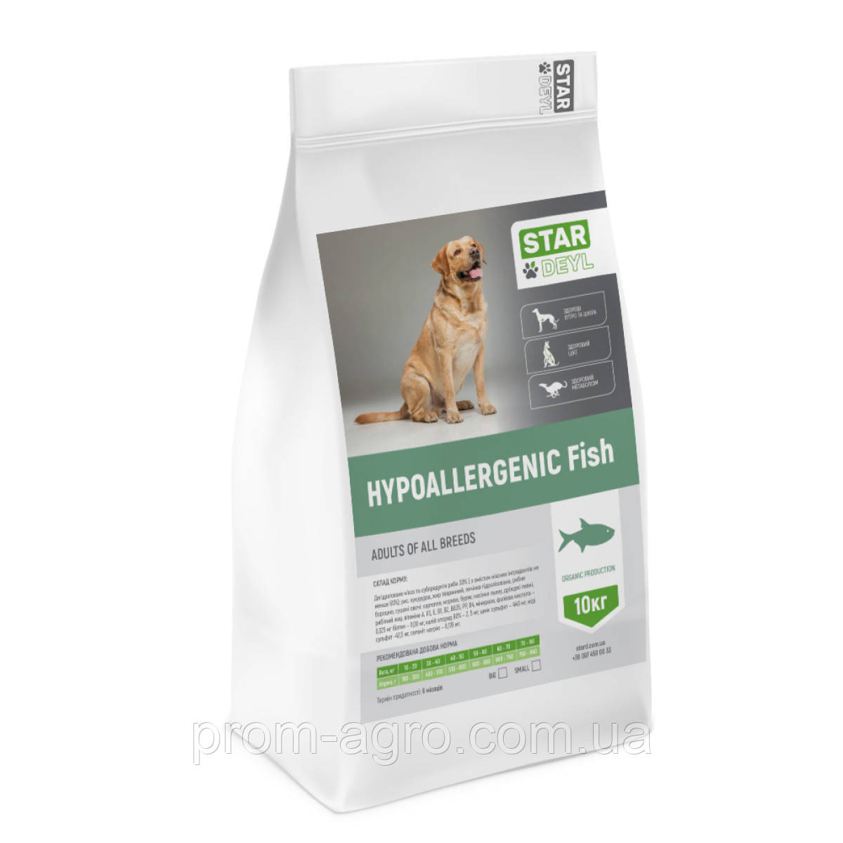 Сухий корм StarDeyl Hypoallergenic 10 кг для собак дрібних порід (риба) Так